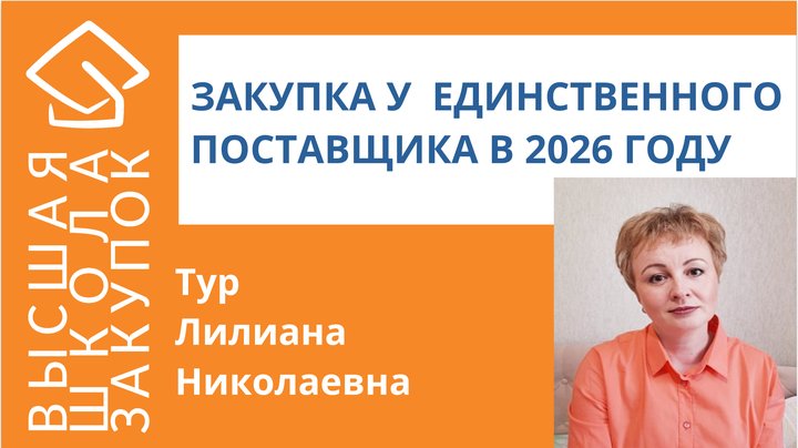 edinstvennij-postavschik-zastavka